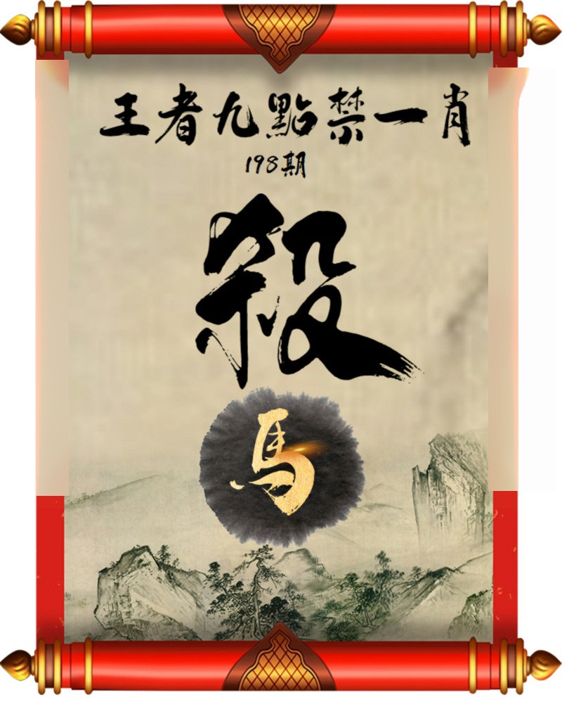 黄大仙手机站